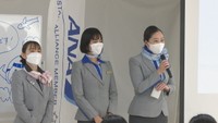 地域おこし協力隊のANA客室乗務員ら、中学生に空の仕事を紹介 香川・琴平町