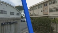 笠岡市・真庭市で高校統合へ 県立高校の再編整備 岡山県教委