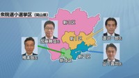 衆議院小選挙区 岡山新3区に加藤勝信氏 新1区に逢沢一郎氏 選挙に向け自民が陣容固める