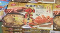 沖縄と北海道の土産が岡山高島屋に ちんすこうやラーメンなど約300種類を販売