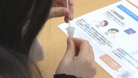 全県民を対象 岡山県で無料PCR検査スタート〈新型コロナ〉