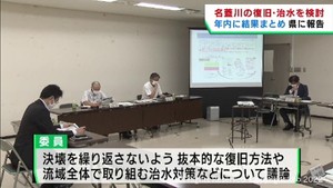 記録的な大雨で堤防が決壊 宮城・大崎市の名蓋川の復旧や治水対策を検討