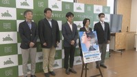 「香川を元気にするアイデア」を募集 香川大学大学院などが実現を支援