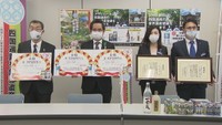 「四国遍路」の世界遺産登録目指し 飲料メーカーが売り上げの一部を寄付 香川