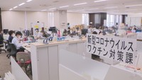 〈新型コロナ〉岡山・備前市が「集団接種」を検討 高齢者“7月末までにワクチン接種”達成目標で