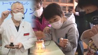 春休み中の小学生が電気の「ふしぎ」を学ぶ実験教室 岡山・倉敷市