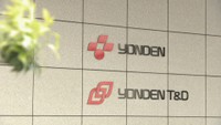夏の電力需給見通しを発表 四国電力送配電