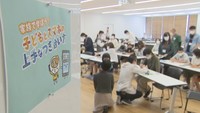 スマホと上手に付き合うワークショップ 香川