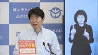 〈新型コロナ〉中堅規模の企業対象、最大1000万円を支給する「特別支援金」も含む補正予算案を提案 6月定例岡山県議会