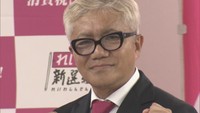 岡山・倉敷出身の水道橋博士参院議員が辞職 2022年11月から活動休止