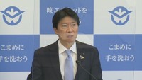 岡山県 約303億円の追加補正予算案を発表 おかやまハレ旅応援割の延長や子育て支援に 国の総合経済対策を受け