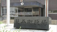 町職員のクールビズ&ウォームビズを通年化へ 「TPOはわきまえて」 香川・琴平町