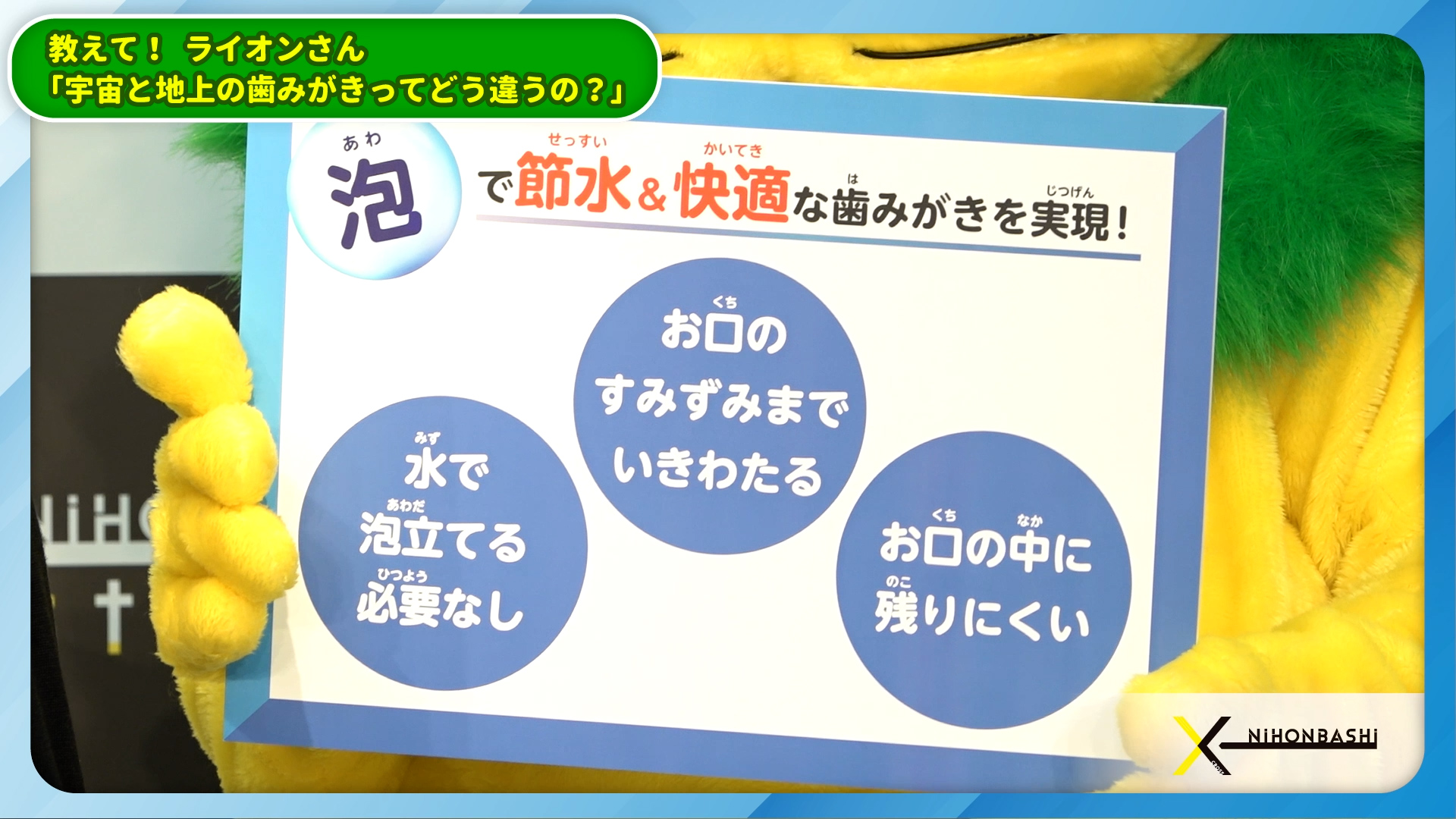パネル
