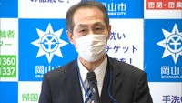 〈新型コロナ〉岡山県で19例目の感染確認 岡山市の20代女性の同居家族 症状なし