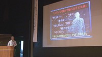 「ネット・ゲーム依存」を考える講演会 香川県がゲーム条例に基づく予防対策の一環で開催