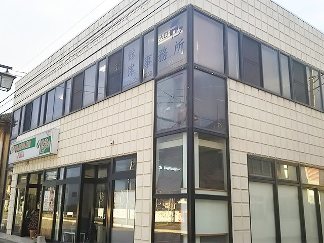 築館法律事務所 会議中2