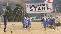 小学生がリレーでマラソンの世界記録に挑戦! 香川・三豊市