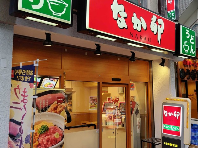 都内のなか卯の店舗。10日時点でガラス戸には24時間営業と書かれていた