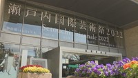 「瀬戸芸」PRのラッピング広告 高松市役所の正面玄関に設置