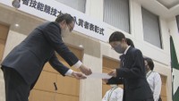 能力向上や雇用促進に 香川県障害者技能競技大会の表彰式 金賞受賞者は11月の全国大会へ