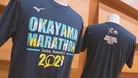 11月12日開催「おかやまマラソン」Tシャツデザイン発表 沿道の給食は過去最多の23品目