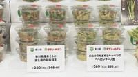 廃棄される「規格外のオクラ」も使用 香川県産野菜の総菜を四国のセブン-イレブンで販売