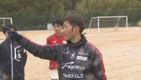 J2ファジアーノ岡山運営スクールのコーチが中学生に実技指導 岡山市が部活動の地域移行のあり方を検討