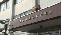 コンバインから出火か 農家の自宅や倉庫が全焼 岡山