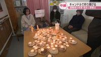 東日本大震災から13年 キャンドルで祈り捧げる 岡山への避難者支援の現状と課題は