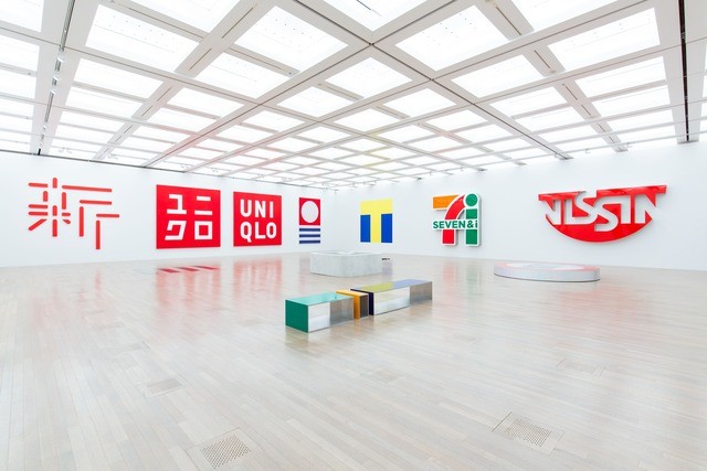 佐藤可士和展 展示風景2