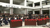年の瀬の風物詩 高松高校「第九」演奏会が30回目 香川・高松市