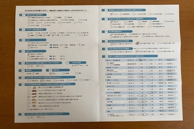 腸内フローラ検査⑥