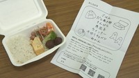 子どもに「無料のお弁当」を 大学生と商店街が手を組み実現 香川・高松市