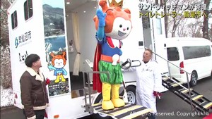 サンドウィッチマンが宮城・気仙沼市に寄贈したトイレトレーラー 能登半島地震で被災の石川・輪島市で稼働へ