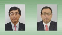 香川県の新しい副知事に大山智審議監、教育長に淀谷圭三郎政策部長が内定