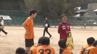 ファジアーノ岡山 中学校で休日の部活動をサポート