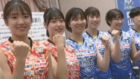 新シーズンから新設の女子バレー国内トップリーグ「SVリーグ」に参入 岡山シーガルズが意気込み