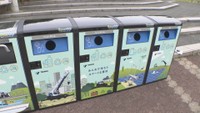 ごみが増えたら自動で圧縮 高松道SAに「スマートごみ箱」設置 回収作業の効率化に期待
