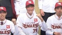 プロ野球・楽天の新入団選手発表 岡山ゆかりの3選手が意気込みを語る