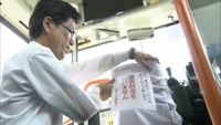 新規バス路線に抗議 両備バスが「集改札スト」岡山市の西大寺線で無料運行