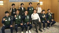 岡山リべッツ「優勝して岡山を盛り上げたい」 新シーズンを前に選手らが伊原木県知事を表敬訪問