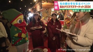 仙台クリスマスマーケット 東北ゴールデンエンジェルスとヒュッテ紹介