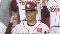 東北楽天から2位指名 IPU・徳山一翔投手が新入団会見で意気込み「開幕1軍目指す」