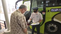 〈新型コロナ〉高松ー関西を結ぶ高速バスが運行再開「安心して過ごしてもらいたい」