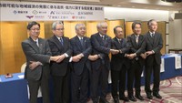 地域経済を支える人材育成へ 香川・徳島両県の大学や銀行が協定