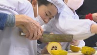 まんのう町の特産品「カリン」の調理を地元小学生が体験 パイやシロップ作り 香川