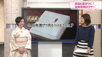 お歳暮や年賀はどう贈る?知ると差がつく年末年始のマナー ーその道のプロに聞けー