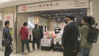 県の特産品が集合! 岡山市の百貨店に地産地消をコンセプトにした店がオープン