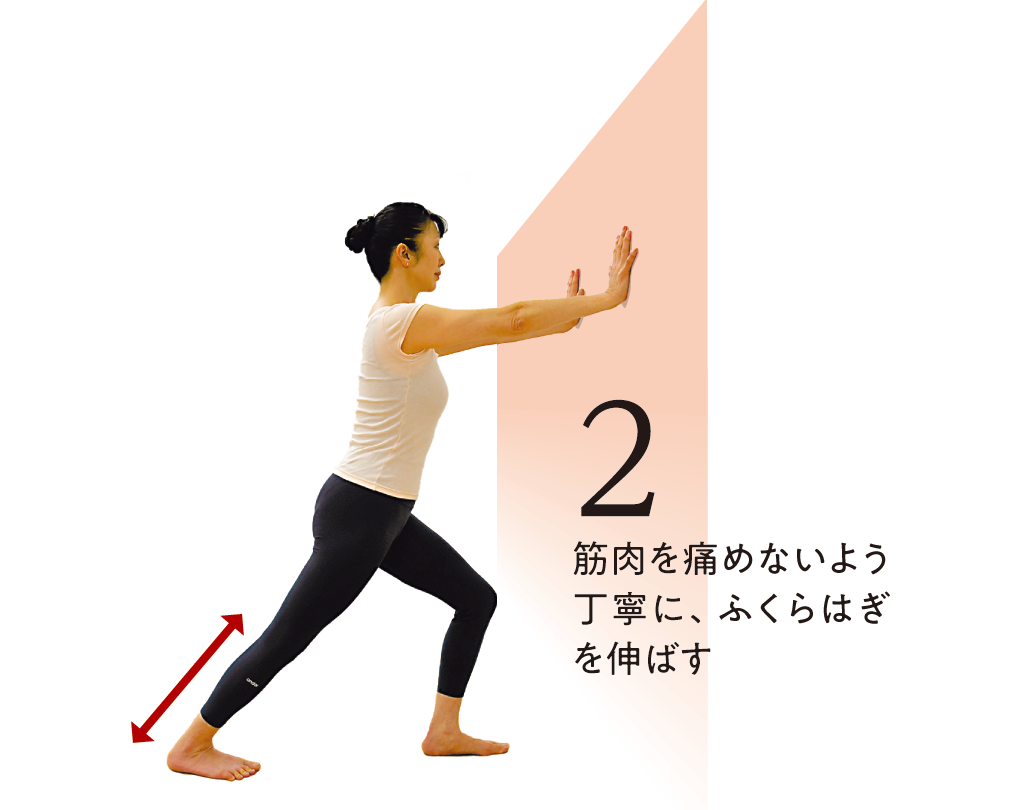 きくち体操2
