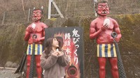 節分に“鬼と出会える”旅を 岡山県で桃太郎体験【いまココ!ナビ】